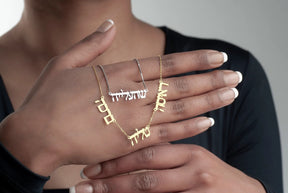 Personalized Hebrew Name necklace for Her, Custom Bat Mitzvah Gift Hebrew Israelite Necklace