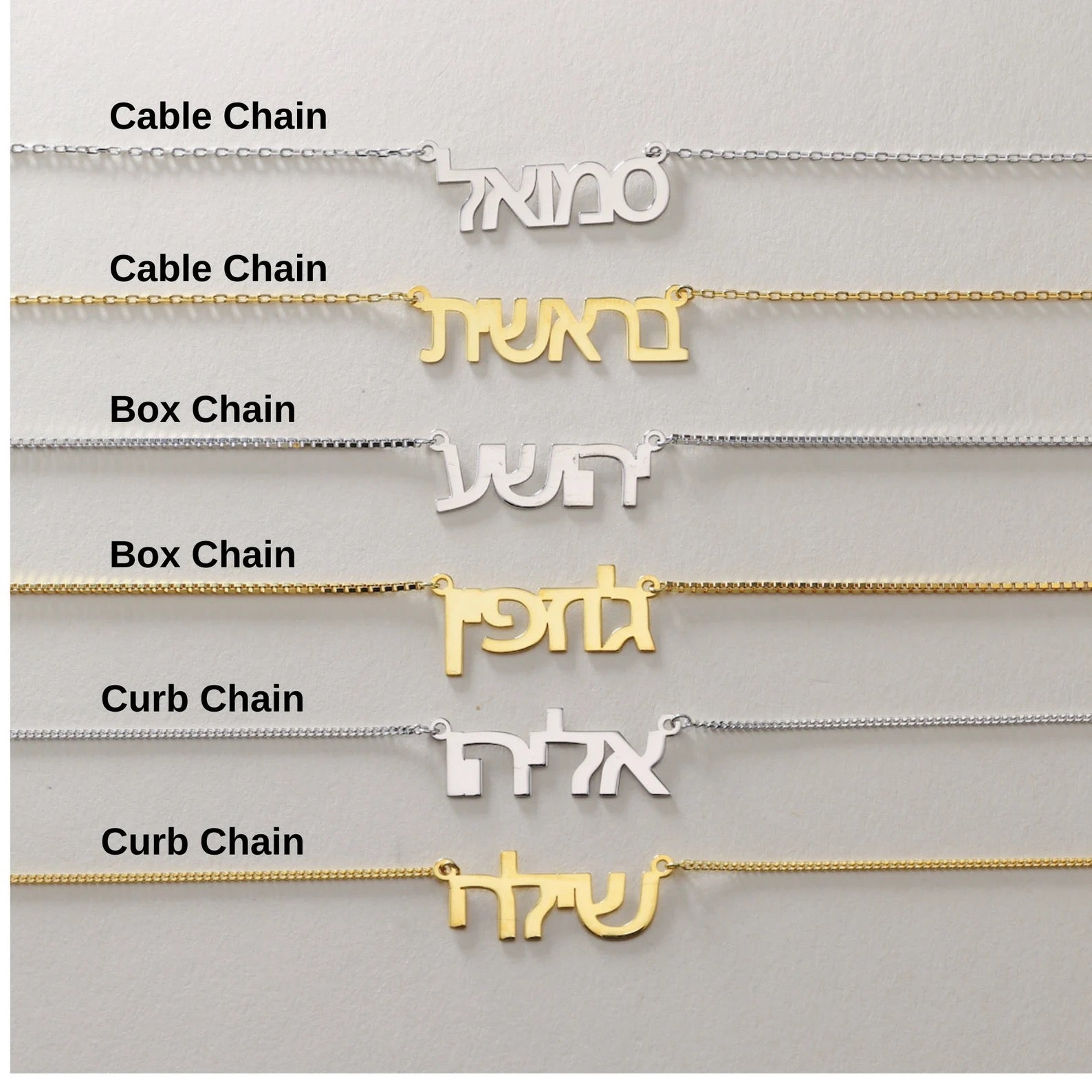 Personalized Hebrew Name necklace for Her, Custom Bat Mitzvah Gift Hebrew Israelite Necklace