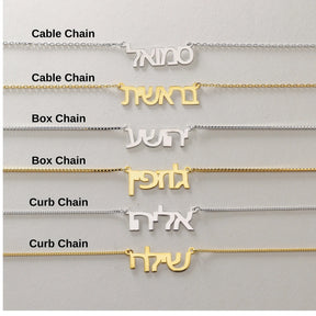 Personalized Hebrew Name necklace for Her, Custom Bat Mitzvah Gift Hebrew Israelite Necklace