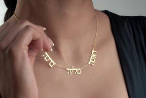 Personalized Hebrew Name necklace for Her, Custom Bat Mitzvah Gift Hebrew Israelite Necklace