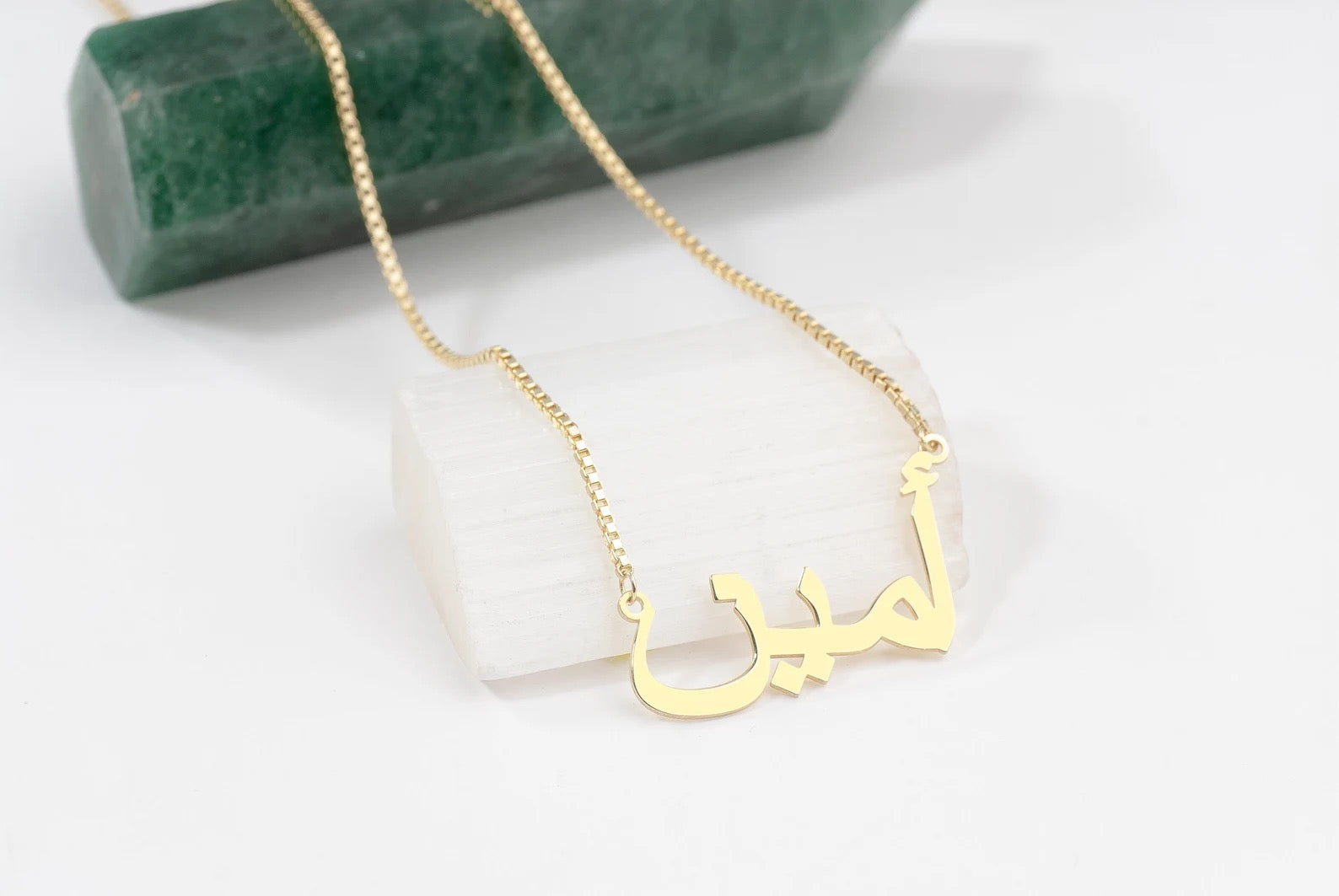 Arabic Name Necklace, Personalised 14k Gold Name Necklace