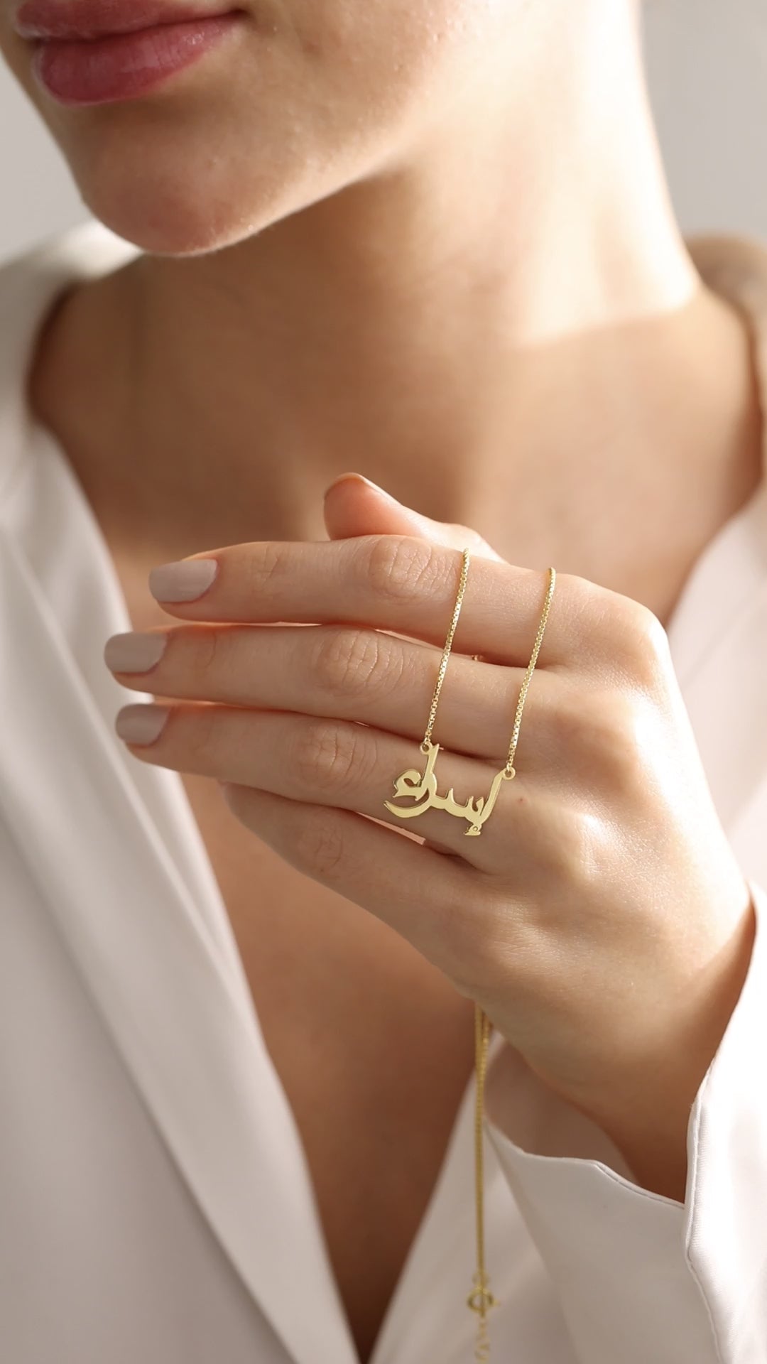 Multible Arabic Name Necklace, Personalised 14k Gold Name Necklace